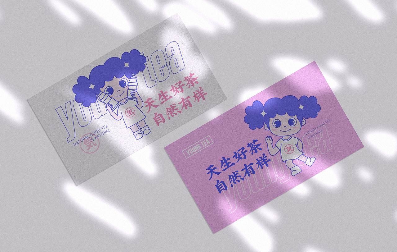 餐饮品牌——茶小样饮品（图ZMjU2NjU1Njk2） - 品牌 - 站酷设计师想飞的驴原创素材 - 站酷ZCOOL