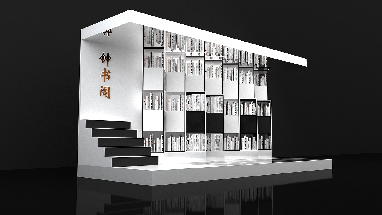 发布会（图ZMjc2ODkwOTI4） - 其他三维 - 站酷设计师意象界设计工作室原创素材 - 站酷ZCOOL