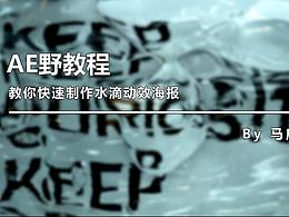 动效