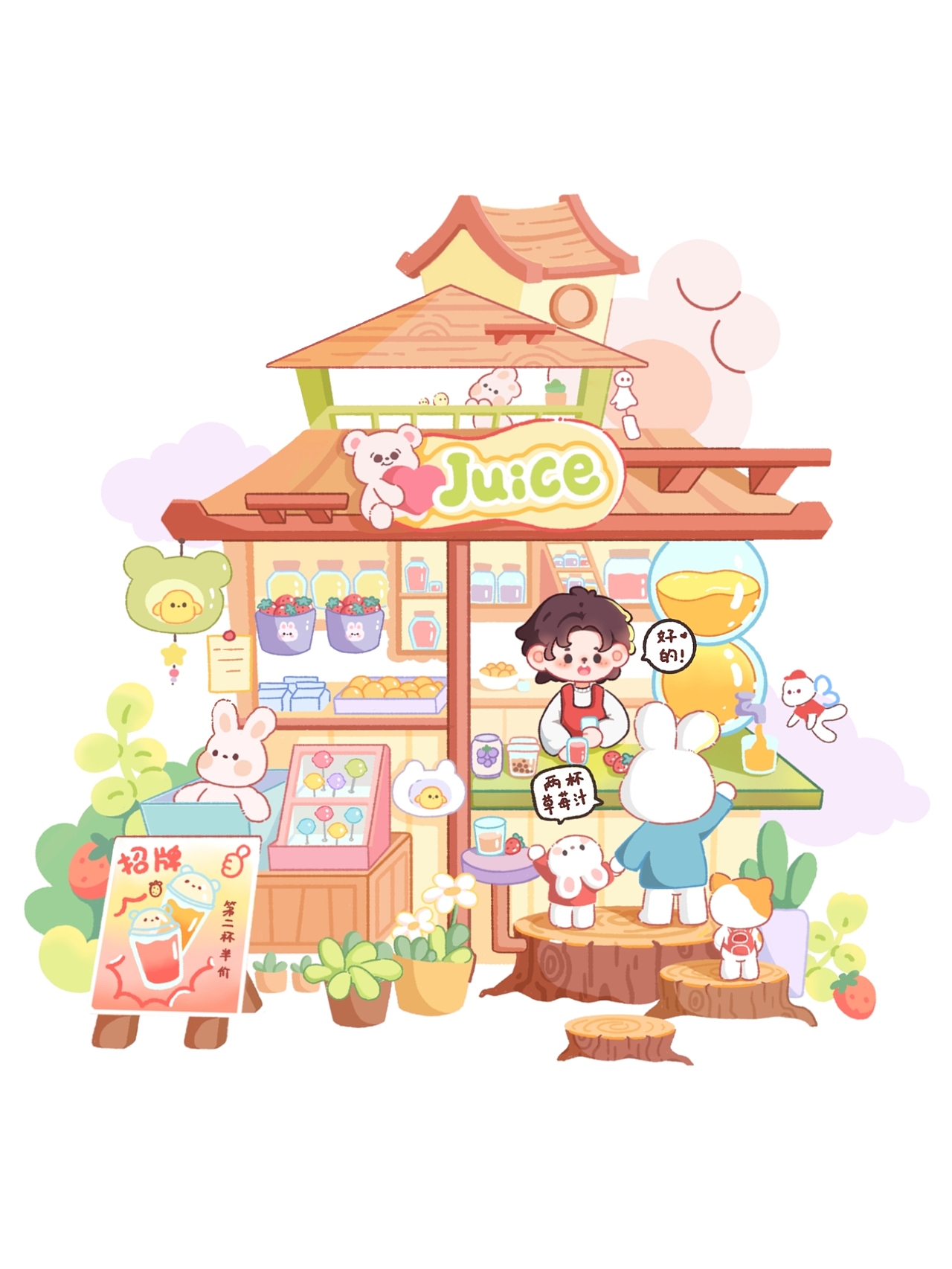 一家小小的店(系列插画①)（图ZMzEwMjEwMzU2） - 创作习作 - 站酷设计师无名小小贝原创素材 - 站酷ZCOOL