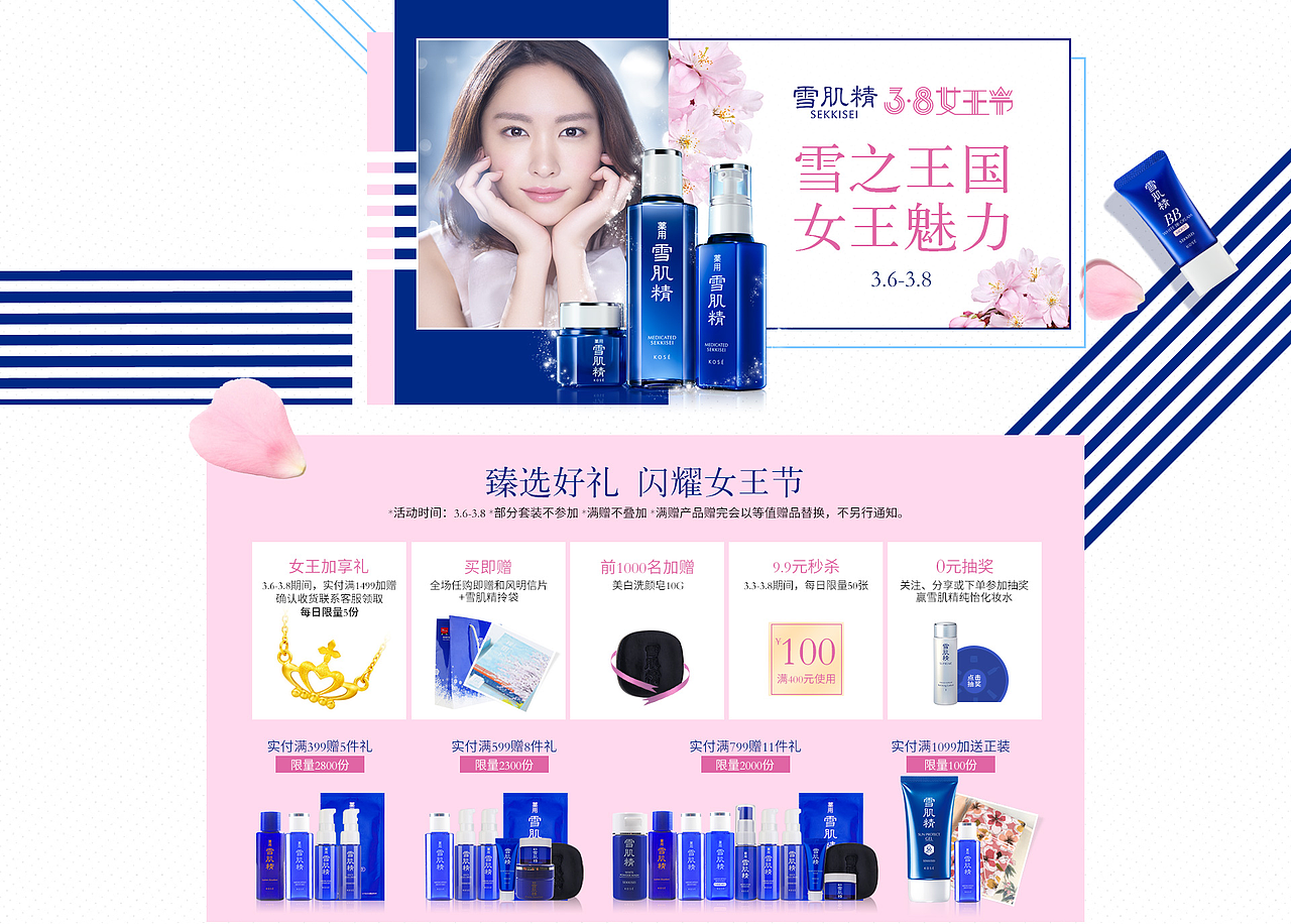 视觉与电商（图ZOTY1NDMxNjg=） - 其他 - 站酷设计师XCZLS原创素材 - 站酷ZCOOL