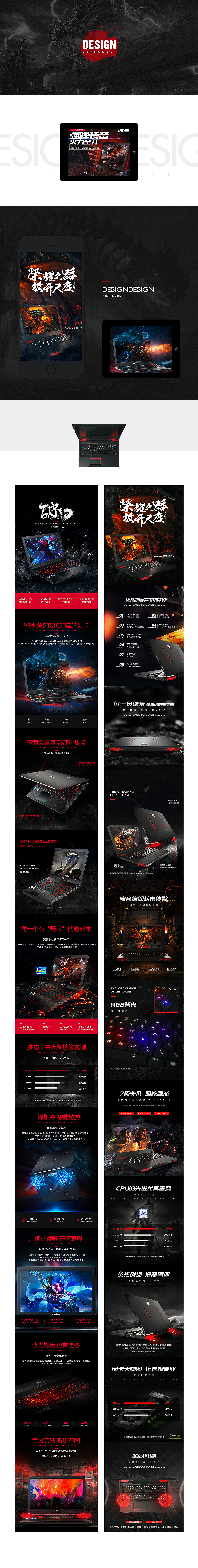 作品相关#游戏笔记本、手表、钢化膜...