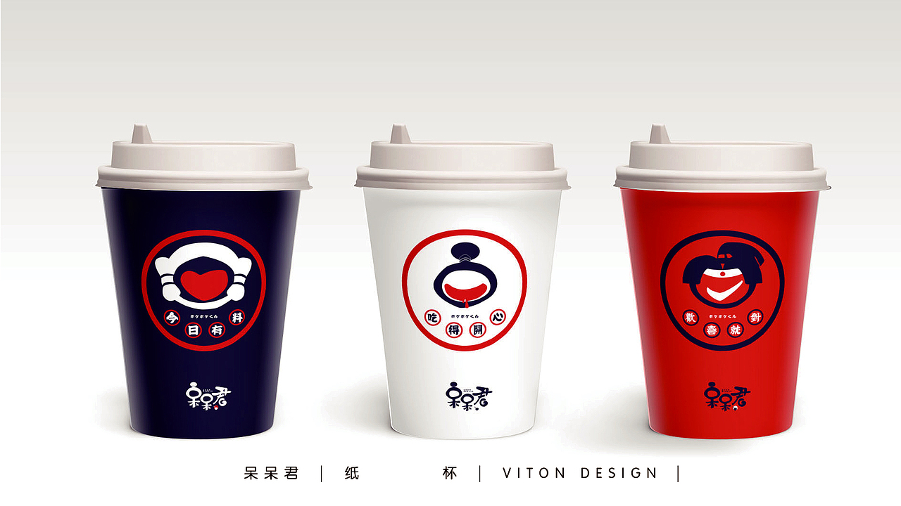 “呆呆君”日式料理品牌全案设计（图ZMTQyNzg5Njcy） - 品牌 - 站酷设计师维顿创意品牌设计原创素材 - 站酷ZCOOL