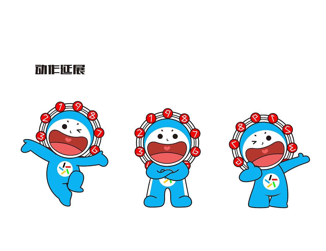 体彩吉祥物征集 陈京京作品 #北京#