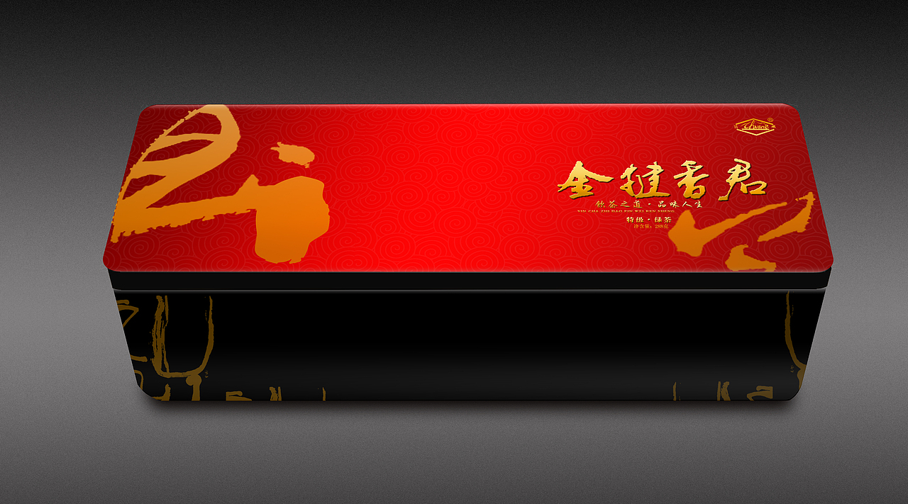 茶叶包装ing···