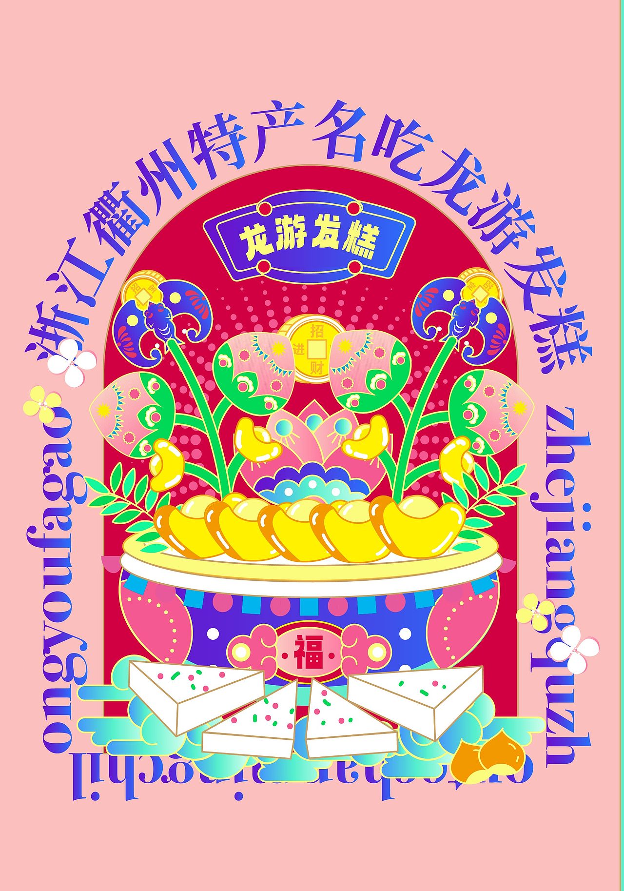 2022年作品总结（图ZMzI2NzI0NjYw） - 品牌 - 站酷设计师沐香2004原创素材 - 站酷ZCOOL