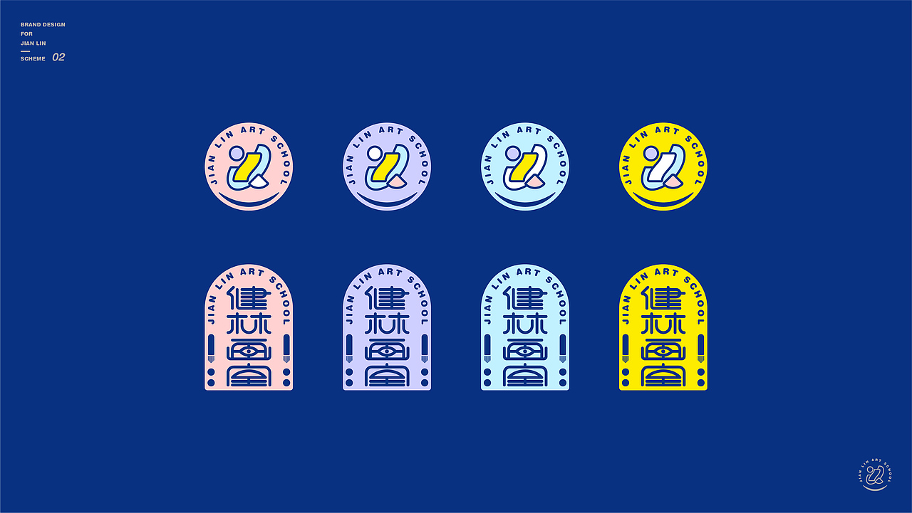 健林畫室品牌設計（图ZMzI3NzQ2Mzcy） - Logo - 站酷设计师磊設計原创素材 - 站酷ZCOOL