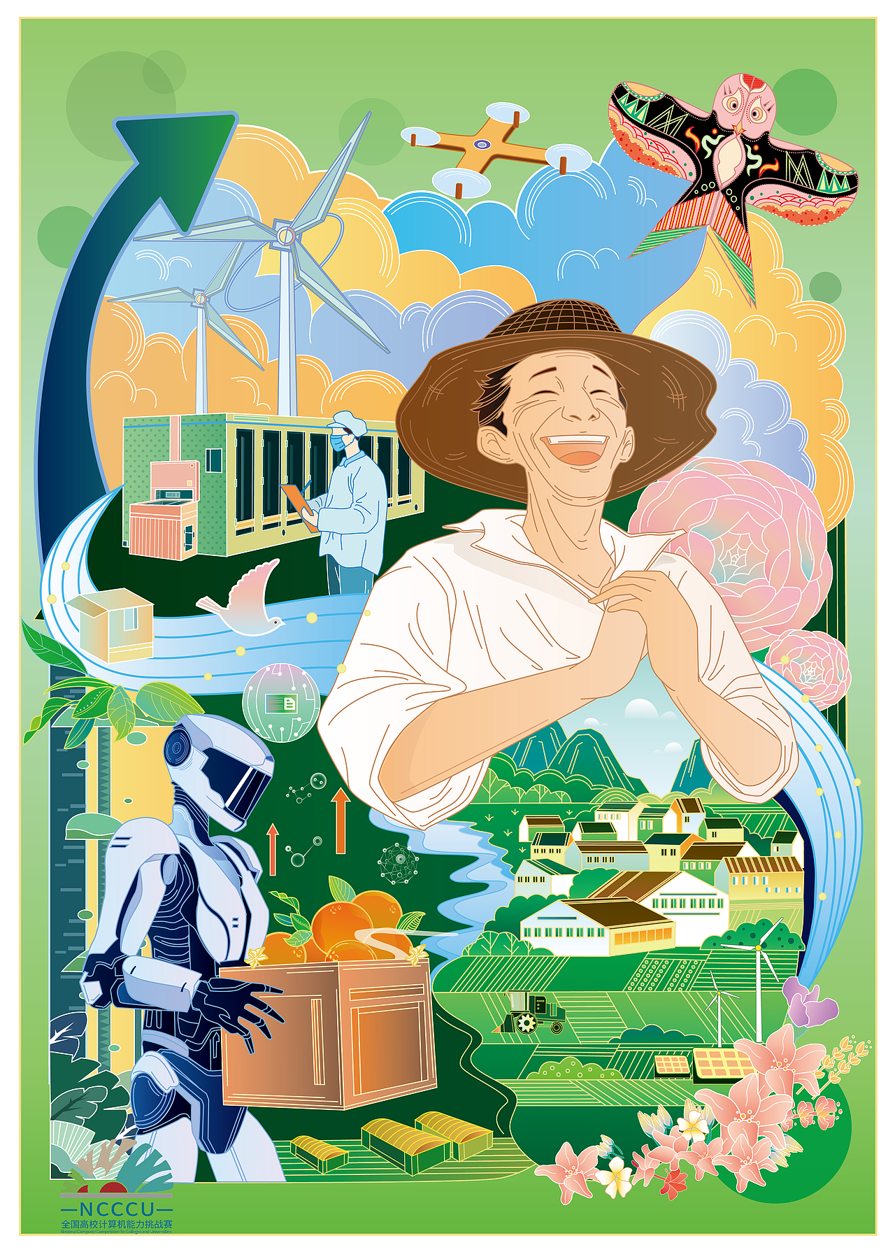 2023年插画作品集（图ZMzU2ODg3MTY4） - 商业插画 - 站酷设计师草率的小马原创素材 - 站酷ZCOOL