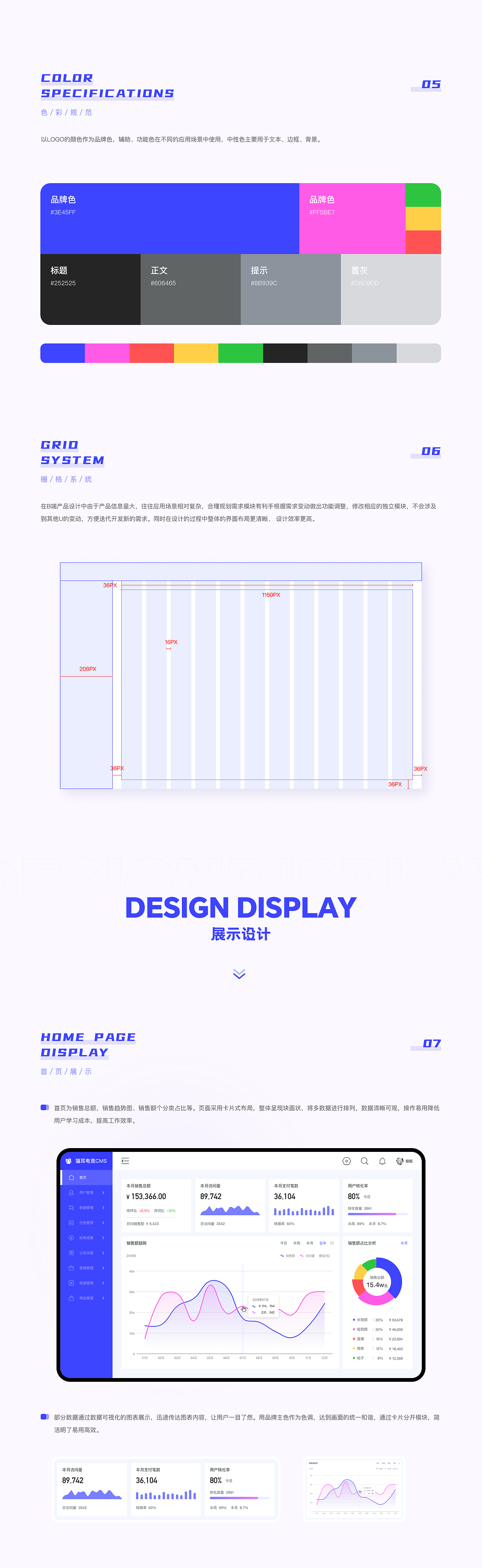 2023UI设计作品集（图ZMzM4MTY0MzA4） - APP界面 - 站酷设计师Mian_mian原创素材 - 站酷ZCOOL
