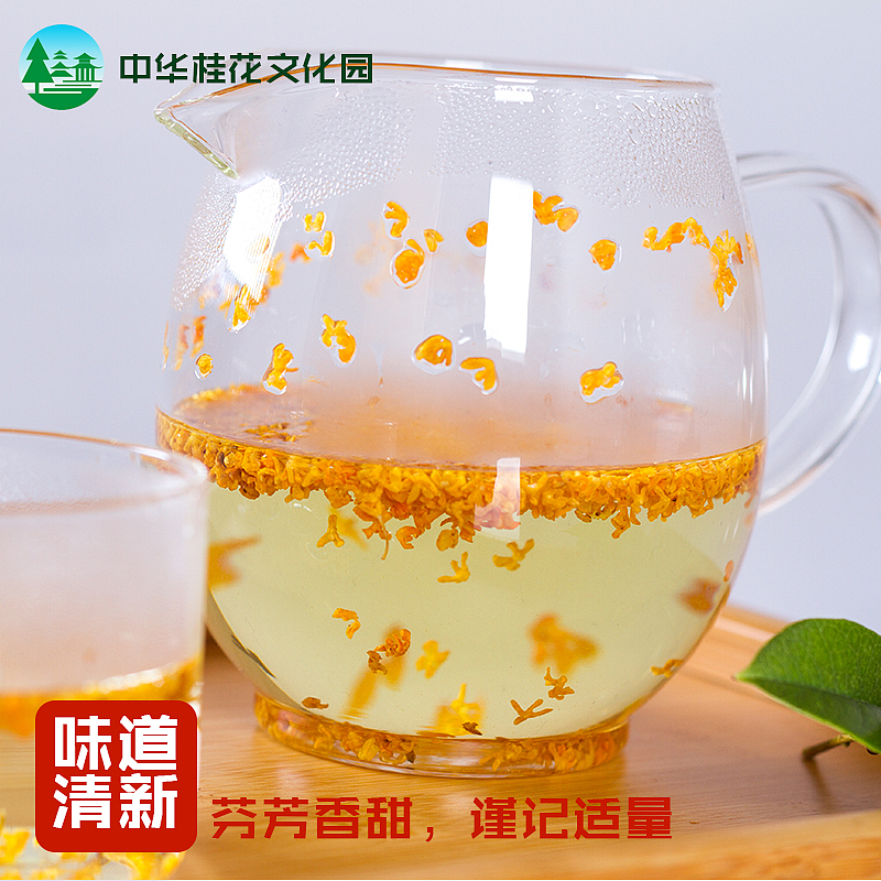 中国桂花文化园详情页+主图（图ZNTM0MzkwNzI=） - 电商 - 站酷设计师MrRt原创素材 - 站酷ZCOOL