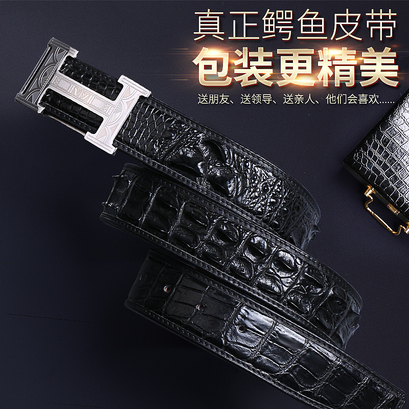 男包皮带男鞋推广图 直通车 鳄鱼皮
