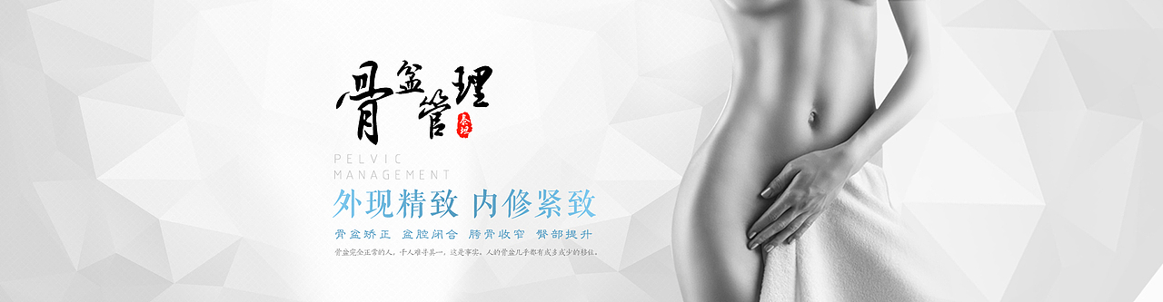 医美网站导航图（图ZMTI1NTQ5NDE2） - 品牌 - 站酷设计师安奕君原创素材 - 站酷ZCOOL
