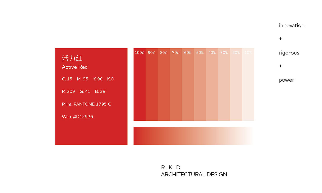 “RKD任楷”建筑设计公司LOGO