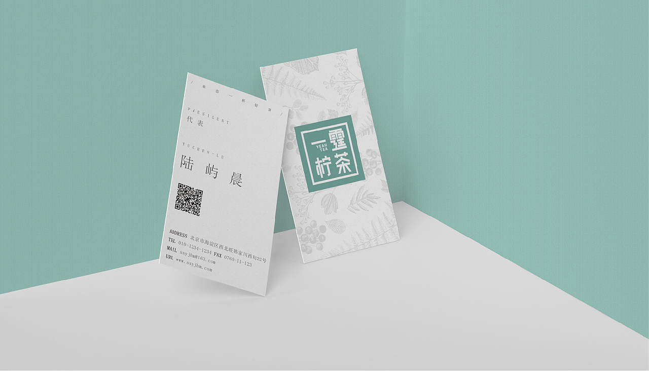 亦博/一霆制茶/茶于软包的结合