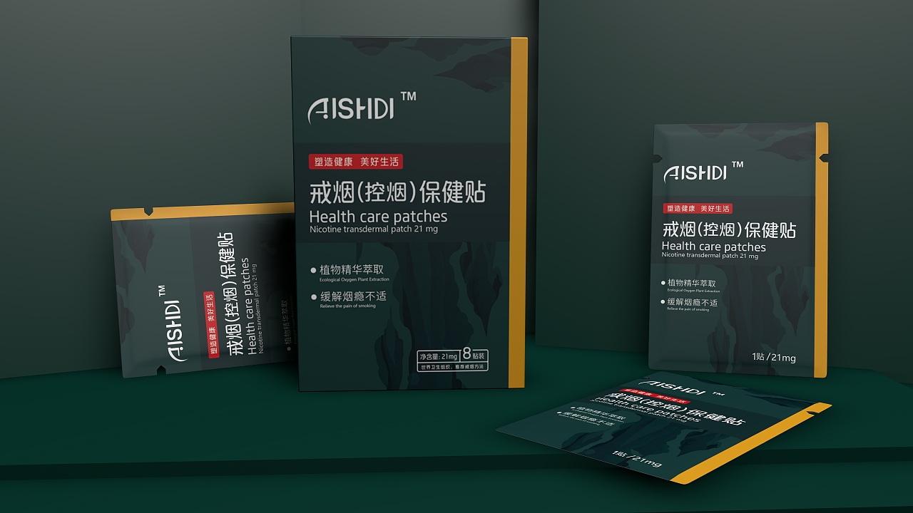 伪达 戒烟贴标识及包装设计