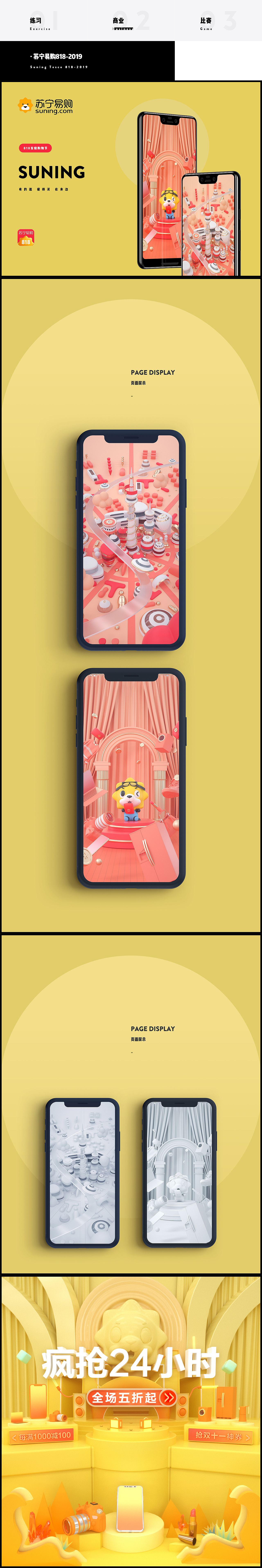 2019年总结&作品集（图ZMjAzMzc2NTA0） - 其他三维 - 站酷设计师LYwang原创素材 - 站酷ZCOOL