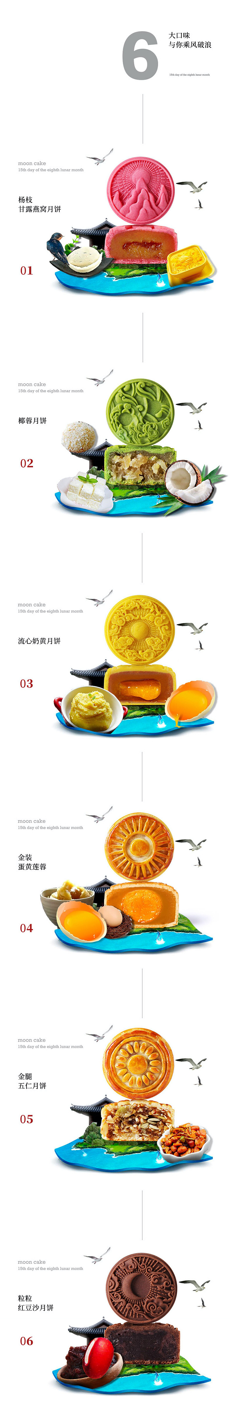 海上生明月-天涯共此时（图ZMjIxOTc5MTY0） - 包装 - 站酷设计师凡人皇吝凯原创素材 - 站酷ZCOOL