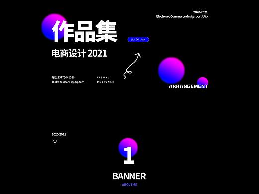 作品集（个人主页-ZNTE5NTQyMDQ=） - 电商 - 站酷设计师四月蜻蜓原创素材 - 站酷ZCOOL