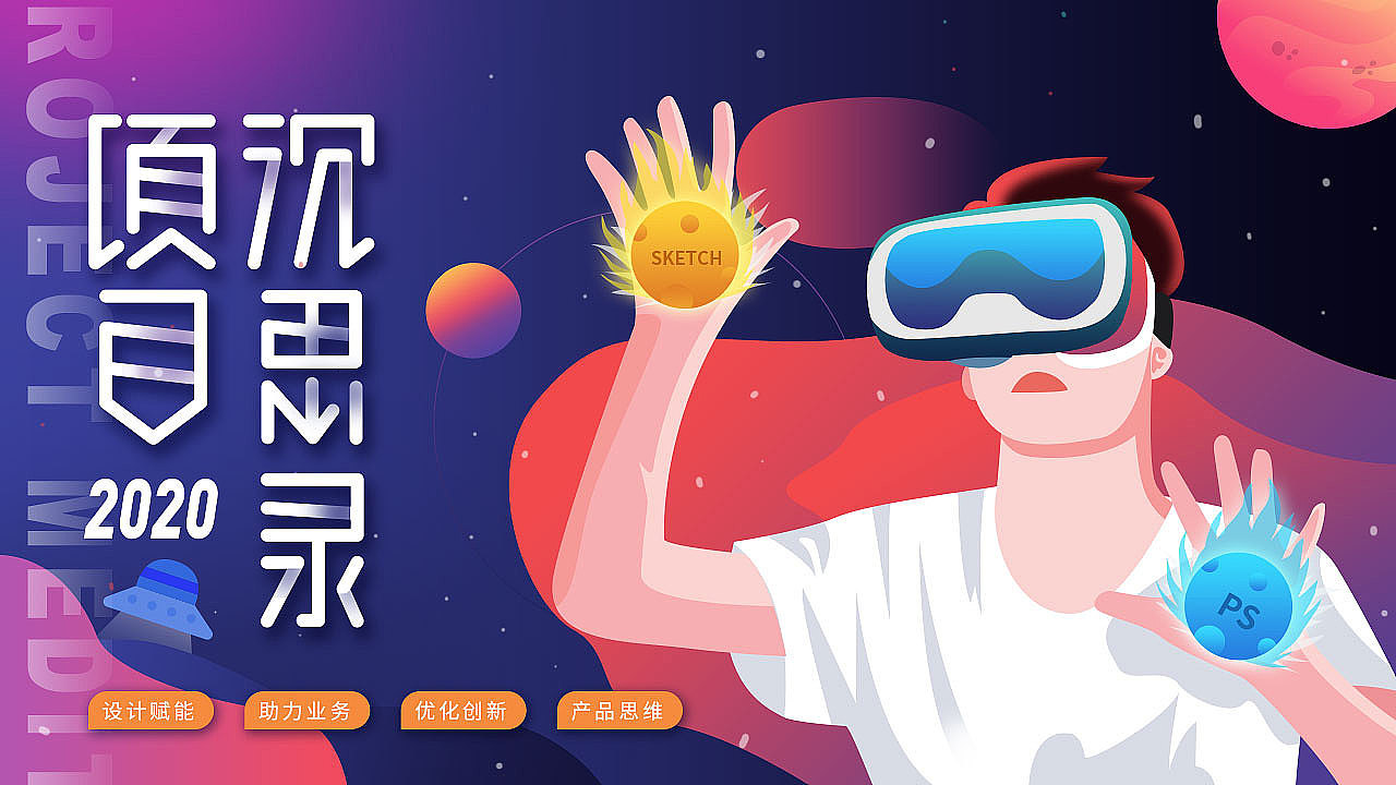EDC学员作品集精选-11月初(图ZMjc2MzYyMzQ0) - APP界面 - 站酷设计师EthankDesign原创素材 - 站酷ZCOOL