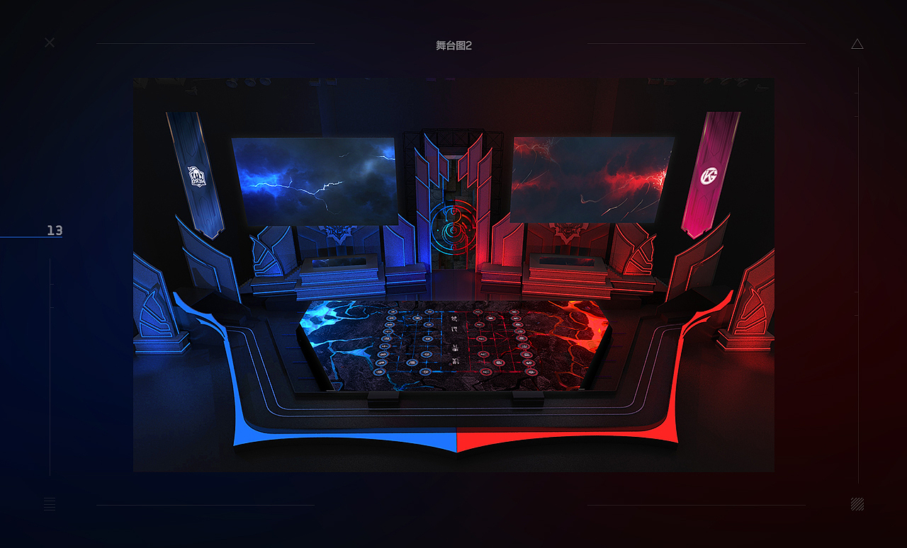 2018KPL秋季总决赛