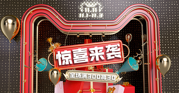 天猫活动横板海报（图ZMjI4OTg4MDIw） - 海报 - 站酷设计师frozenZzz原创素材 - 站酷ZCOOL