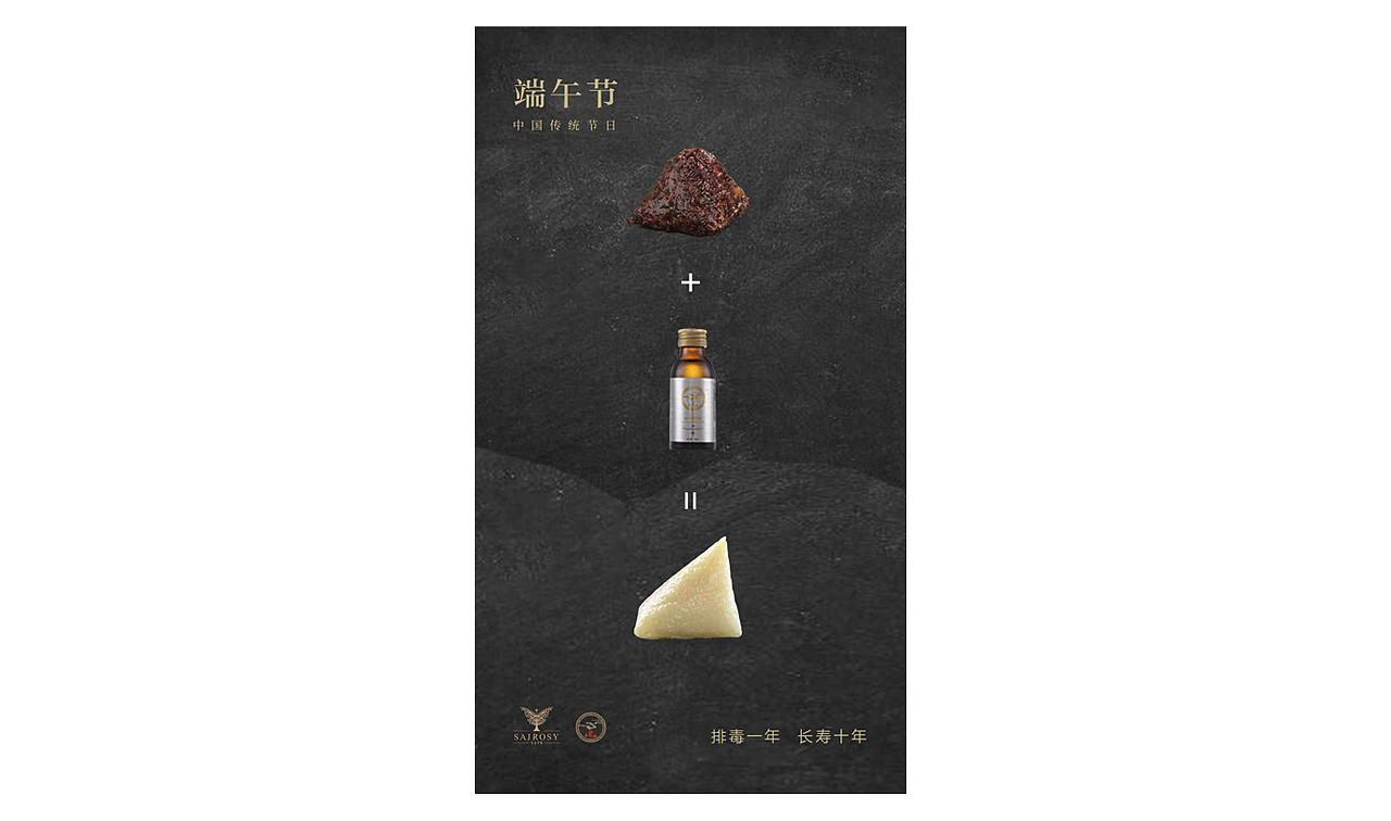 节日节气（图ZMjMwMjE0MzAw） - 海报 - 站酷设计师若水如烟lili原创素材 - 站酷ZCOOL