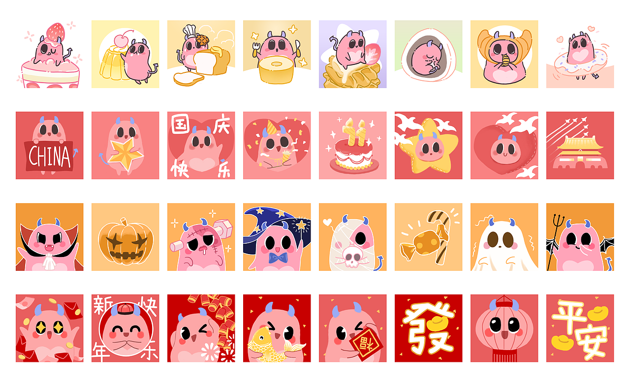 2020-插画总结（图ZMjQyMzQwNDM2） - 商业插画 - 站酷设计师糖伯牌波波糖原创素材 - 站酷ZCOOL