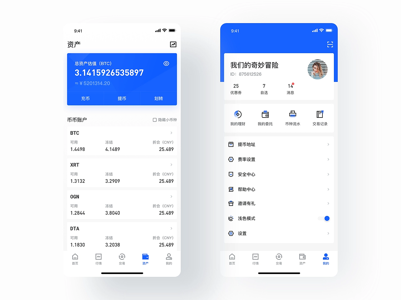 一些追波作品（图ZMjg0NjQ4MzQ4） - APP界面 - 站酷设计师zweiok原创素材 - 站酷ZCOOL