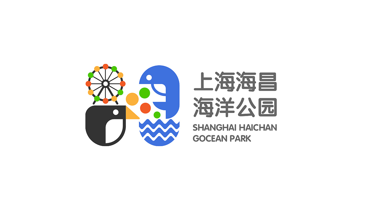 上海海昌海洋公园LOGO征集比赛