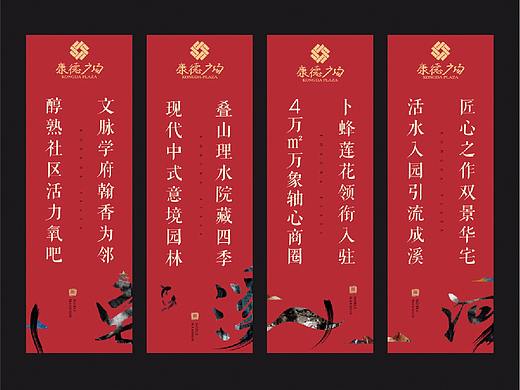 地产推广