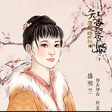 如画如风的头像