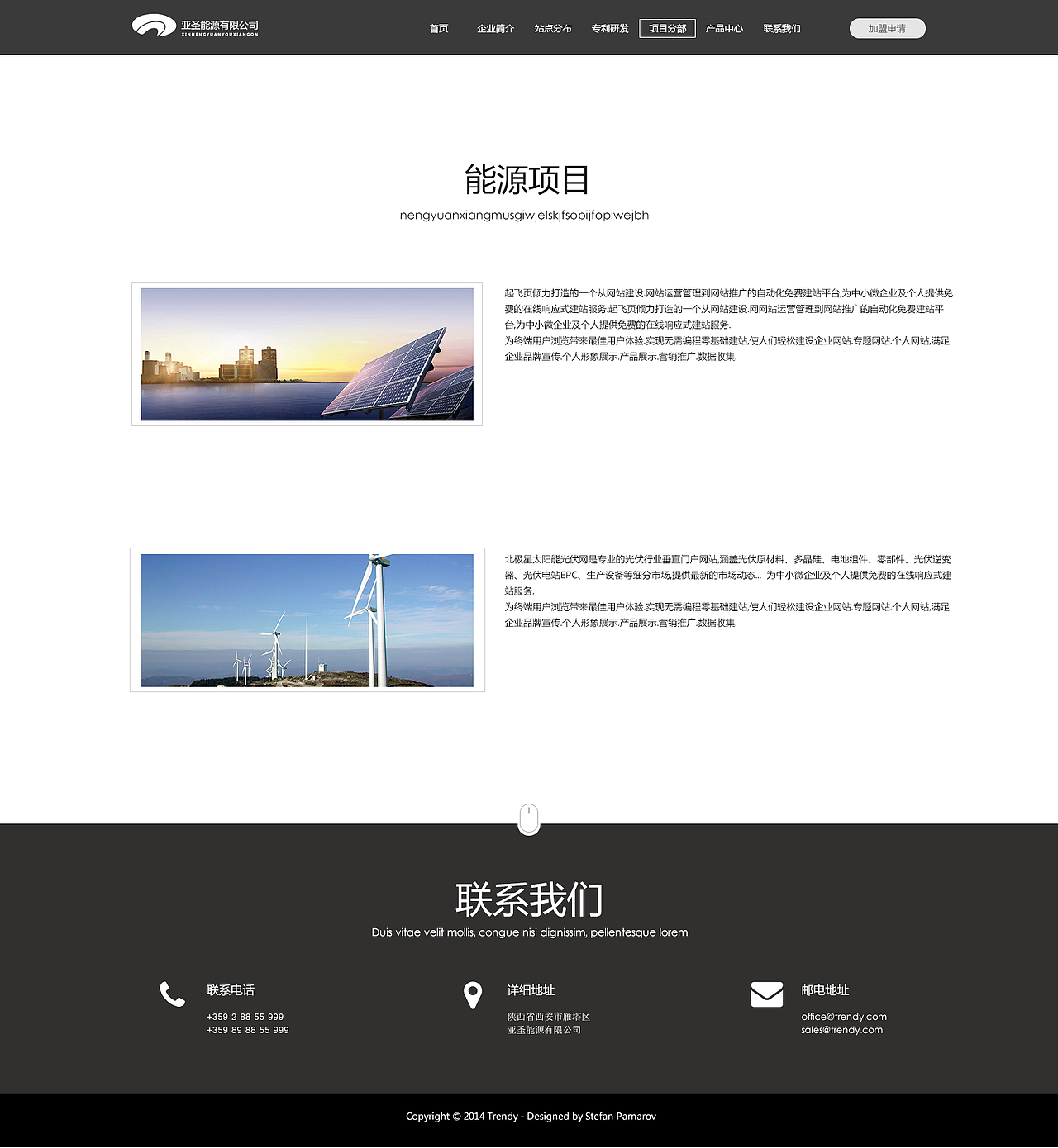 企业网站UI（图ZMTk3MDk1NTk2） - 企业官网 - 站酷设计师Z47448278原创素材 - 站酷ZCOOL