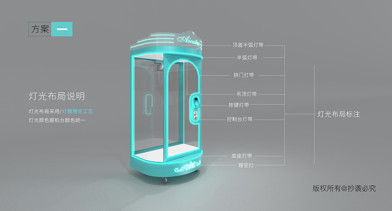 单剪机设计方案（图ZMTk5MjM1MzIw） - 电子产品 - 站酷设计师长脚叔叔原创素材 - 站酷ZCOOL