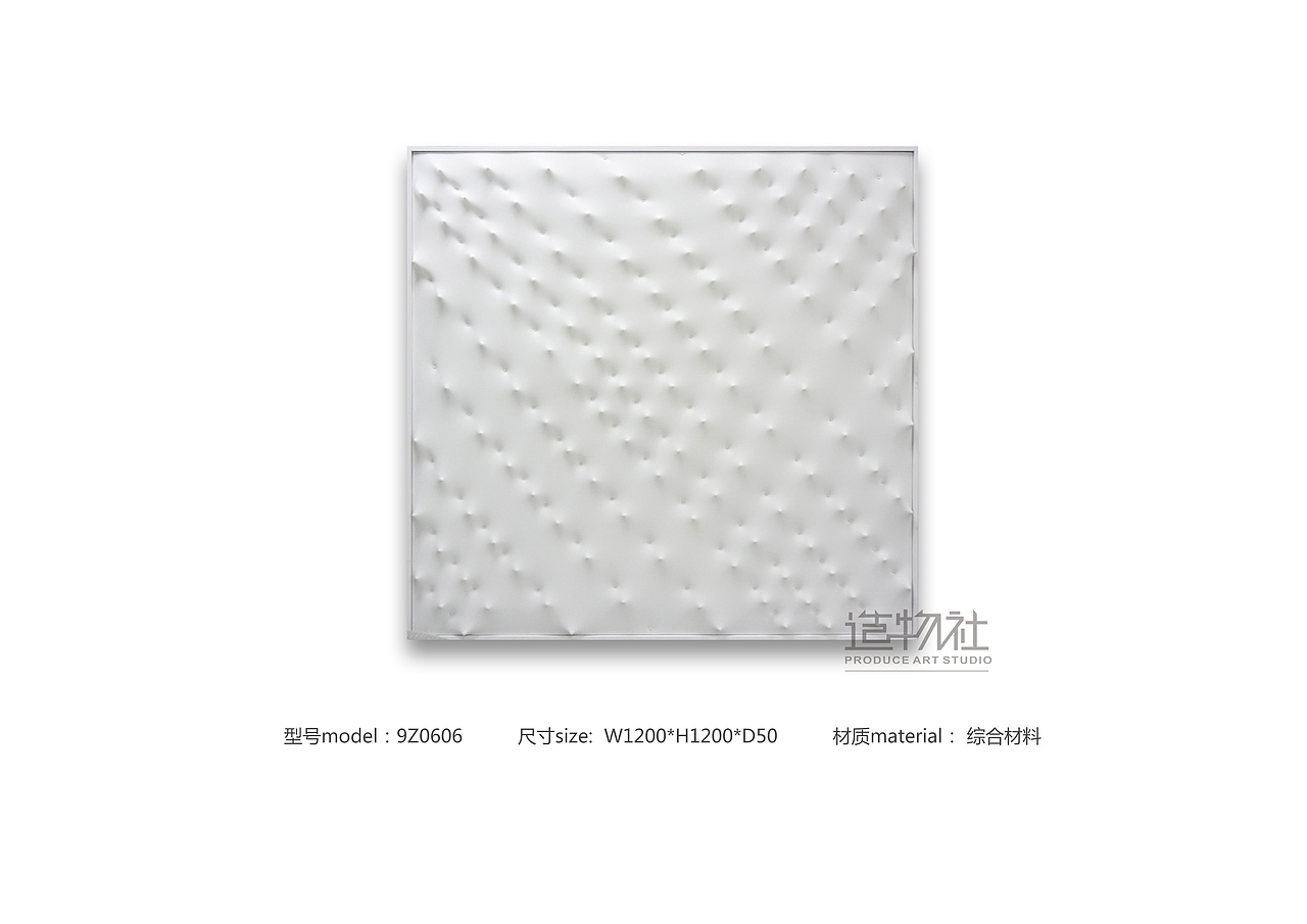 2019年综合材料装饰画