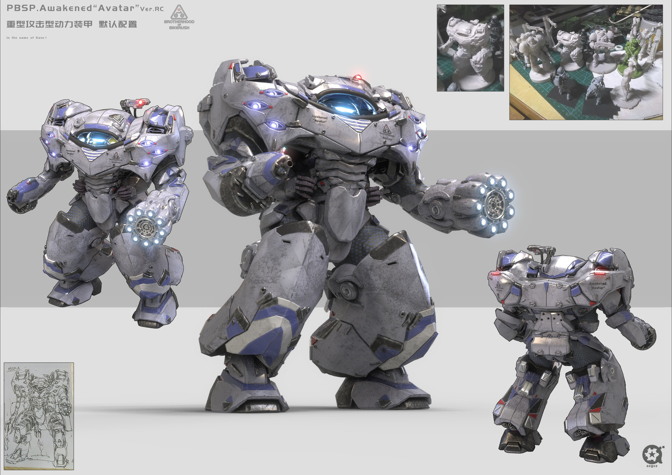 pbsp动力装甲[默认配置](ver.rc)