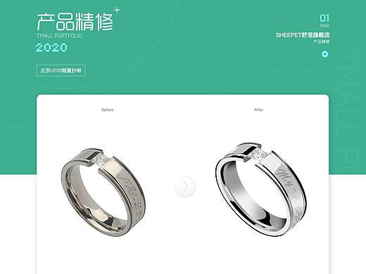 精修长页面（个人主页-ZNDgzOTc3OTI=） - 电商 - 站酷设计师小琳同志原创素材 - 站酷ZCOOL