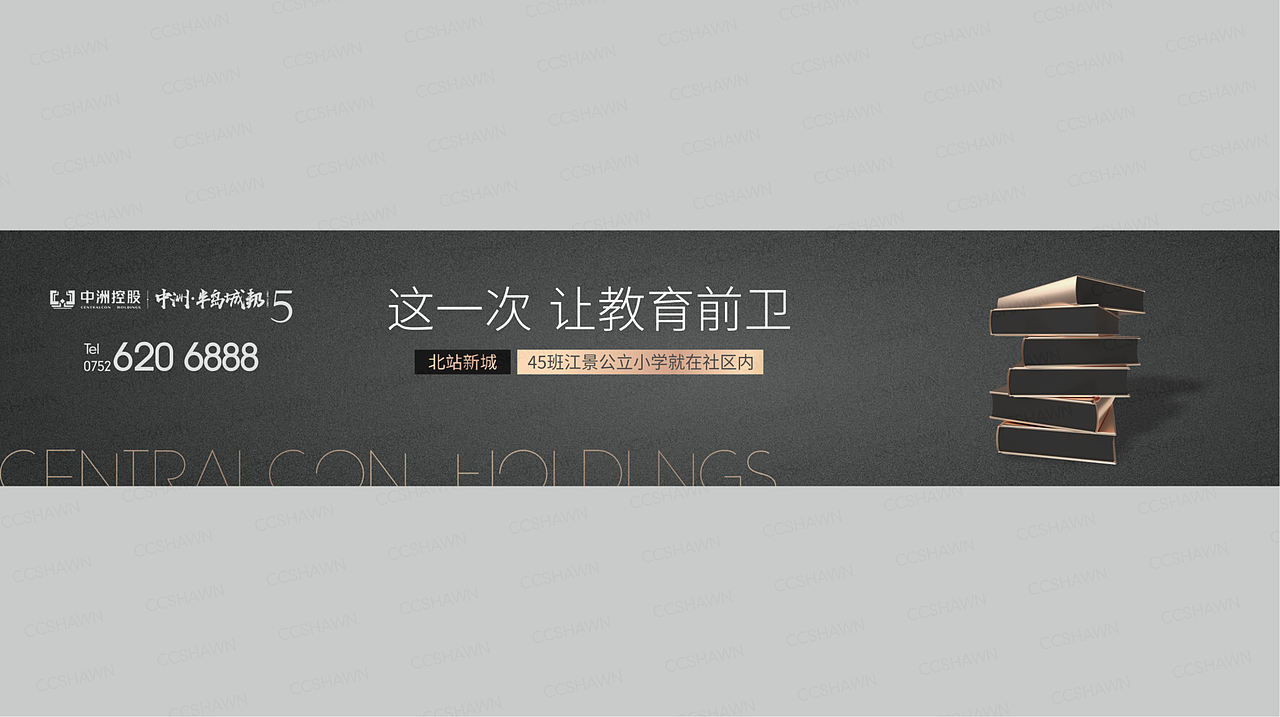 地产提案LOGO标志VI主形象围墙户外黑金C4D立体质感（图ZMjc3MzgwNzY4） - 海报 - 站酷设计师ccs设计原创素材 - 站酷ZCOOL