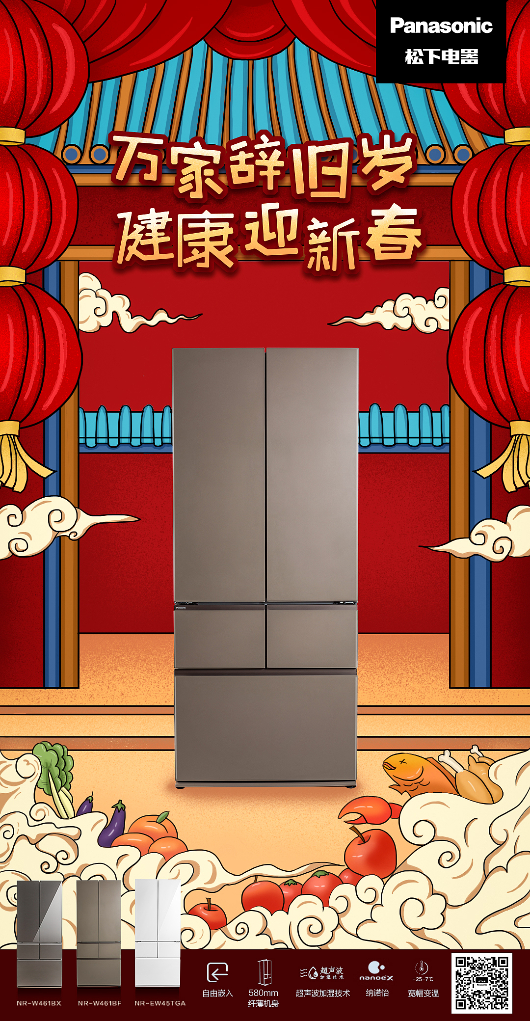 近期的幾張海報(bào)（圖ZMjk0ODEyMzEy） - 海報(bào) - 站酷設(shè)計(jì)師娜風(fēng)采原創(chuàng)素材 - 站酷ZCOOL