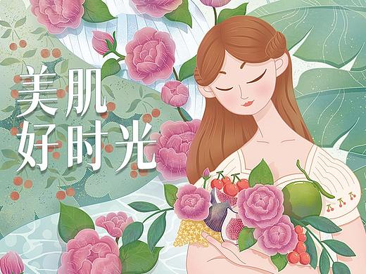 my CLARINS寻找天然好食肌—享受美肌时光，做美肌女神