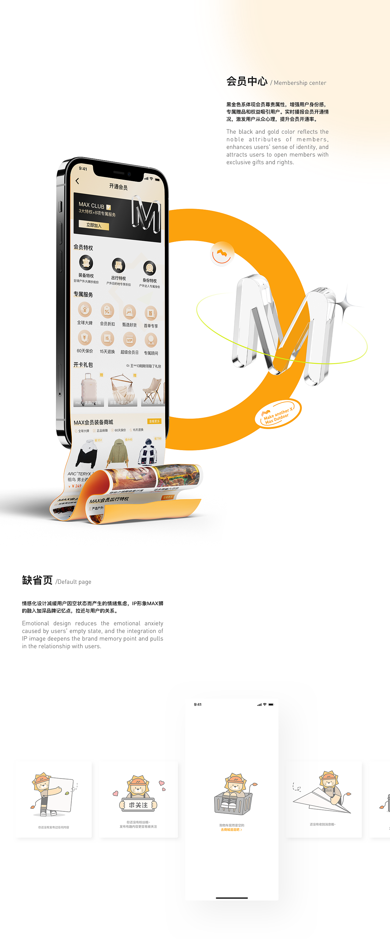 2022个人UI作品集（图ZMzI3MzE5MTA0） - APP界面 - 站酷设计师盐焗苔苔子原创素材 - 站酷ZCOOL