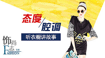 周大福-饰尚志（图ZMjcwMTM5MzY=） - 运营设计 - 站酷设计师thiso原创素材 - 站酷ZCOOL