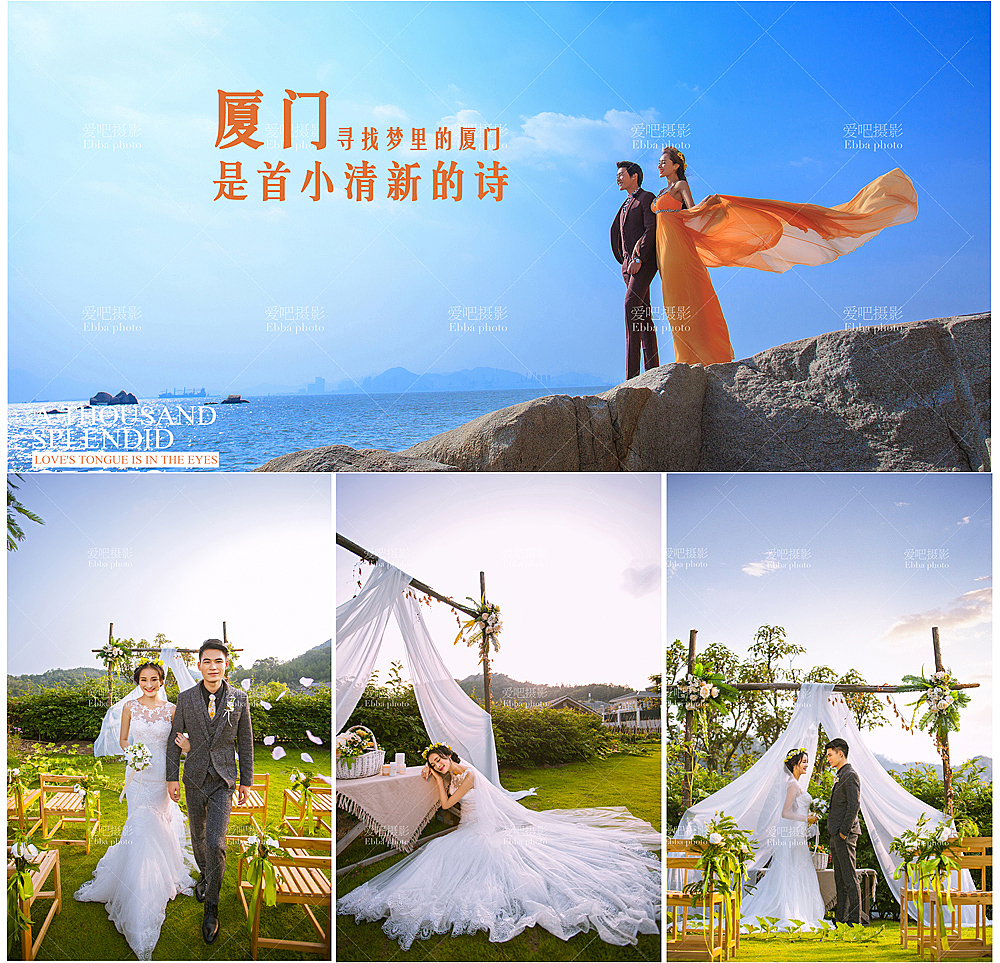 ★★爱吧摄影独家“合肥+X”双城旅拍★★独家海景、热气球、薰衣草、马场