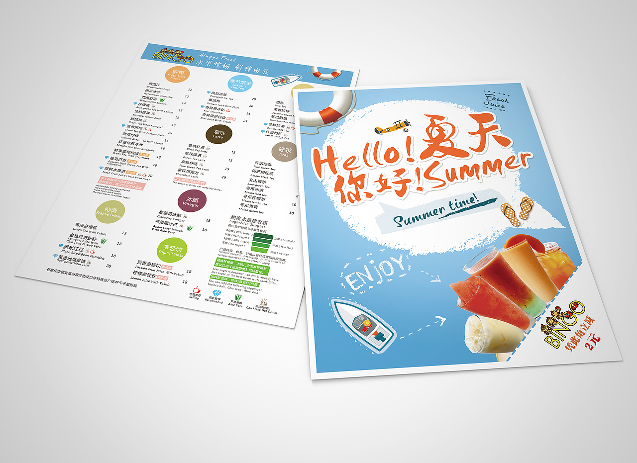 宣传单 单页 点餐卡（图ZNDg1NjE0NTY=） - 宣传物料 - 站酷设计师Crazy鲨鱼原创素材 - 站酷ZCOOL