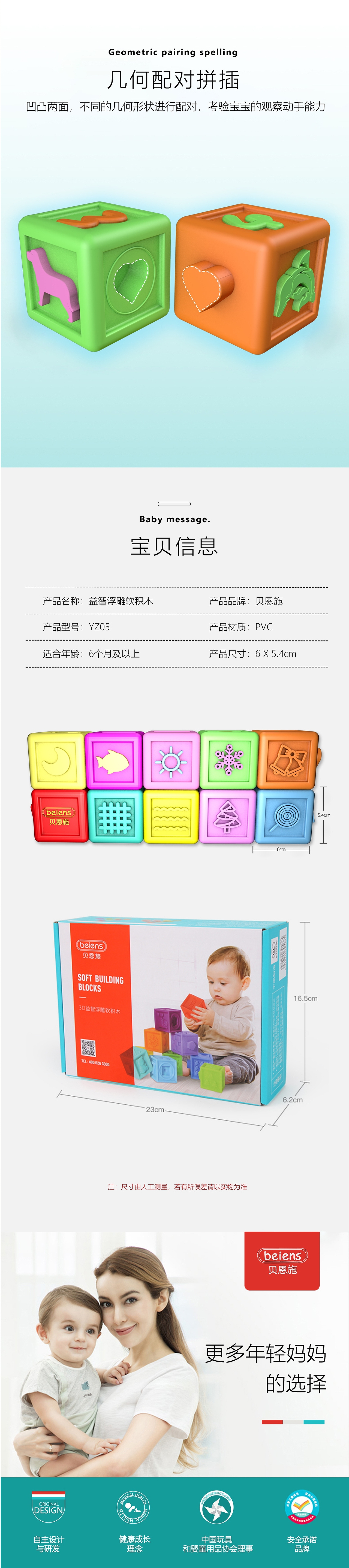 母婴节（图ZMTU0NjY5NTQw） - 运营设计 - 站酷设计师桃花坞主11原创素材 - 站酷ZCOOL