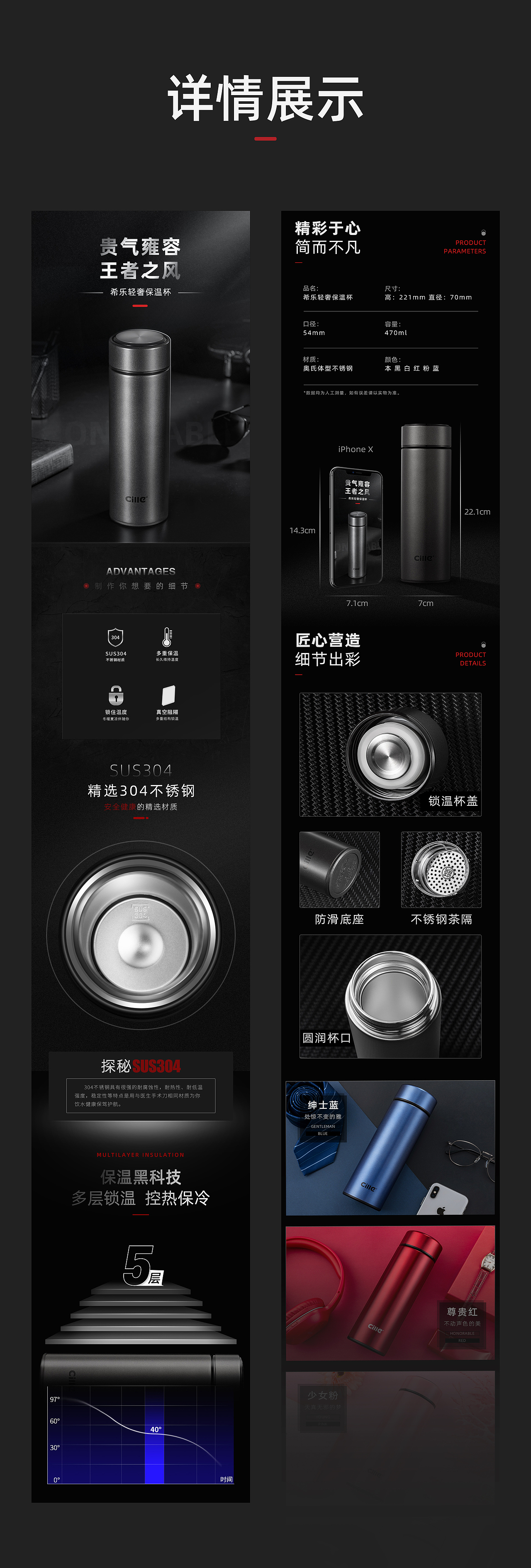 商务保温杯（图ZMTYyMTYxNTky） - 电商 - 站酷设计师天青莫问原创素材 - 站酷ZCOOL