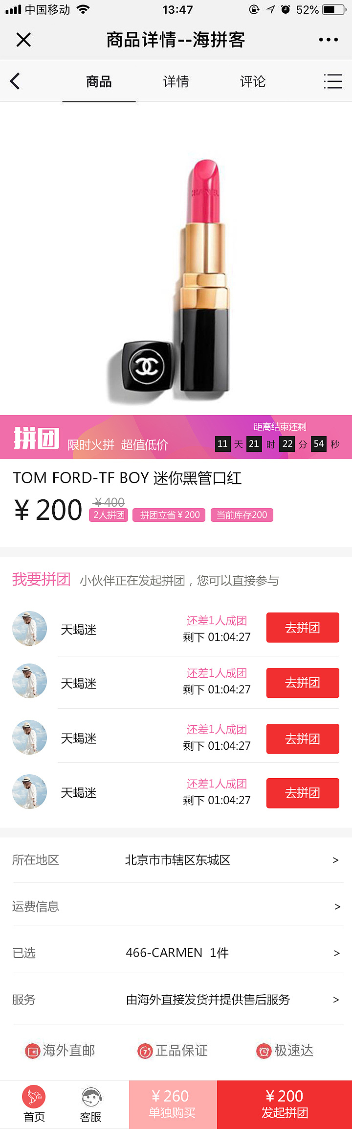 海外购电商app，小程序（图ZMTYzMjgxNjQ4） - APP界面 - 站酷设计师梦的的的原创素材 - 站酷ZCOOL