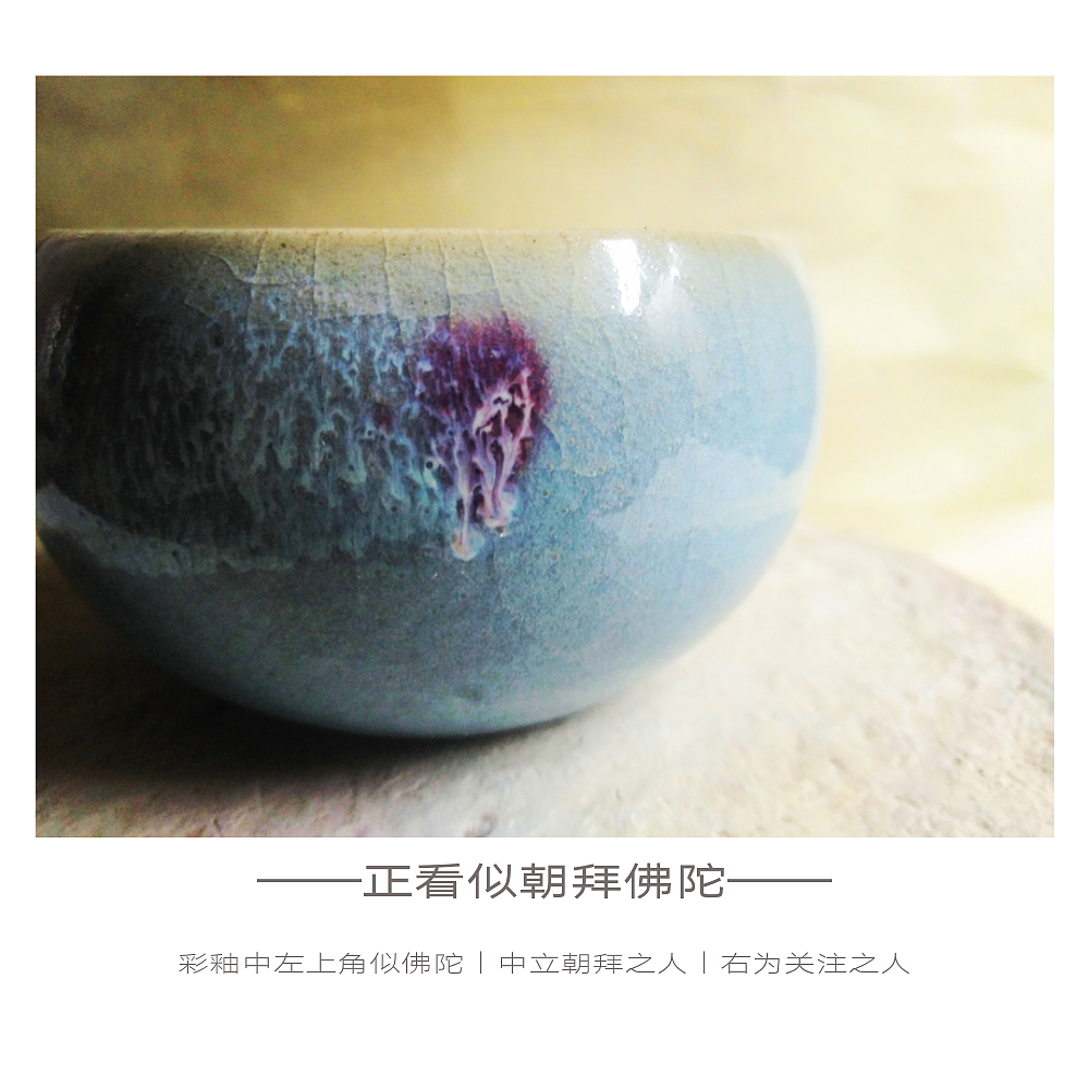 窯寶｜禪定杯（圖ZMTc2OTE0OTA0） - 其他手工藝 - 站酷設(shè)計(jì)師Z20603463原創(chuàng)素材 - 站酷ZCOOL
