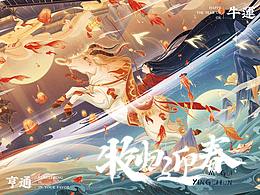 明信片