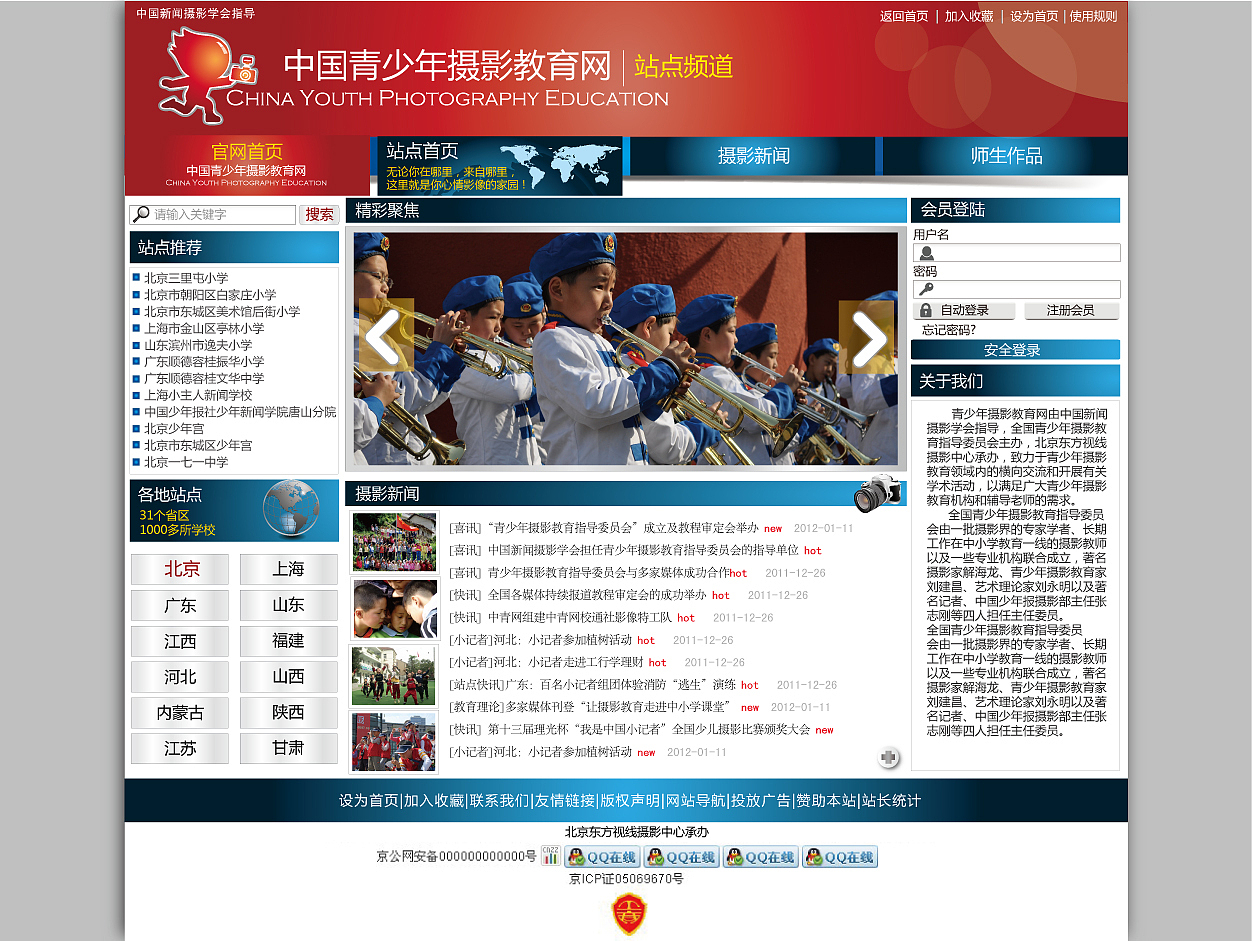 去年今日，纪念那些杂七杂八的设计生活......（图ZODQ0NDMwMA==） - 宣传物料 - 站酷设计师咪噜咪噜原创素材 - 站酷ZCOOL