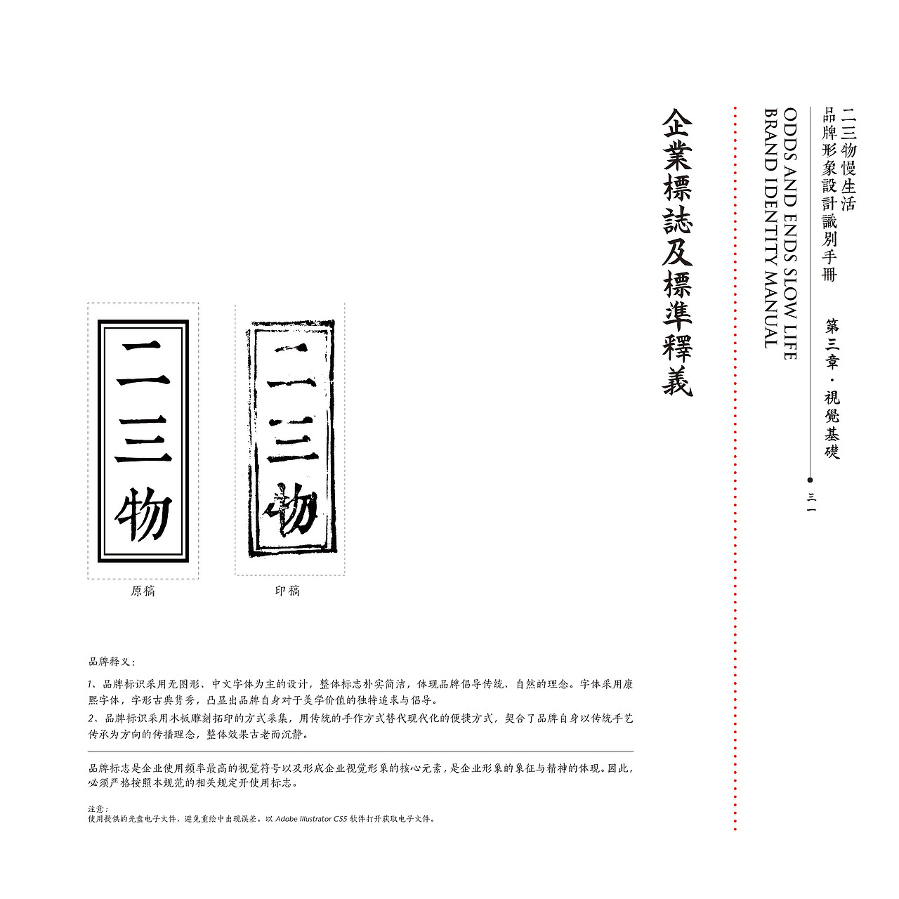 山西工商学院 韩琦 #青春答卷2015#（图ZMzAwNzQ0OTY=） - 品牌 - 站酷设计师JesseJ原创素材 - 站酷ZCOOL